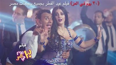 بالفيديو.. صافيناز ترقص على أنغام الليثي في «خلخال وكعب»