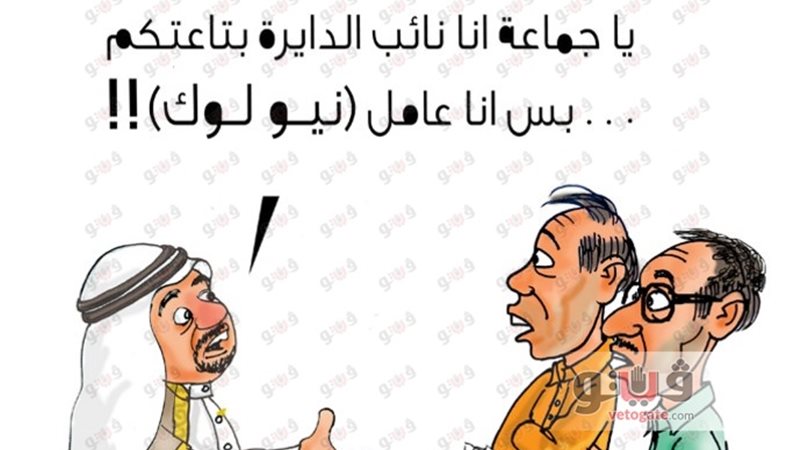 فيتو
