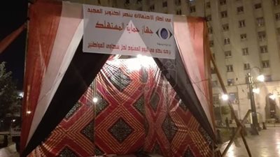 جهاز حماية المستهلك يجهز خيمة لتلقي الشكاوى بميدان التحرير(صور)