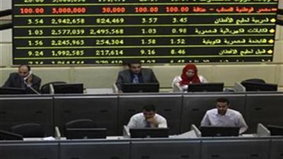 تباين مؤشرات البورصة فى مستهل تعاملات اليوم