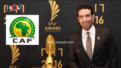 بالصوت.. «كاف» يحتفل بعيد ميلاد «أبوتريكة»