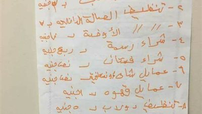 شاهد.. ماذا فعلت فتاة بسبب طلبات عائلتها الكثيرة