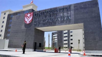 تفاصيل زيارة لجنة اعتماد الدراسة لجامعة «كندا - مصر» بالعاصمة الإدارية