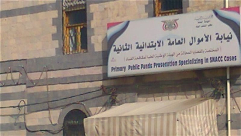 فيتو