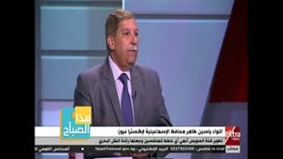 بالفيديو.. محافظ الإسماعيلية: «لا منافس لقناة السويس بعد تطويرها»