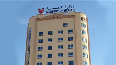 الصحة البحرينية تبدأ تنفيذ خصخصة الفحص الطبي للوافدين