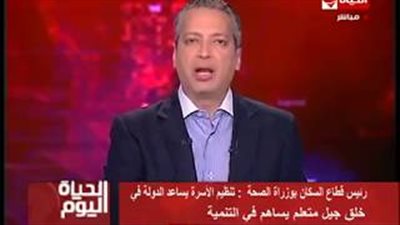 بالفيديو.. صدمة تامر أمين بسبب فتاة أنجبت 7 أطفال وعمرها 17 عاما