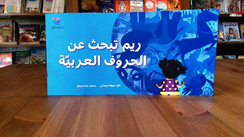 فيتو