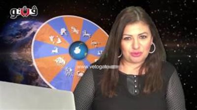 بالفيديو.. عبير فؤاد تكشف الحالة الفلكية لليوم