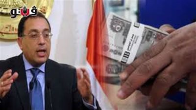 الحكومة تكشف حقيقة زيادة الضرائب على دخول المواطنين (صوت)