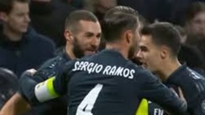 ريـال مدريد يخطف فوزًا مثيرًا من أياكس 1/2 بدوري الأبطال (فيديو)