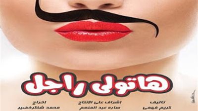 8 أفلام تتنافس على كعكة إيرادات عيد الأضحى