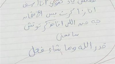 أطرف إجابة لطالب بـ«حقوق القاهرة»