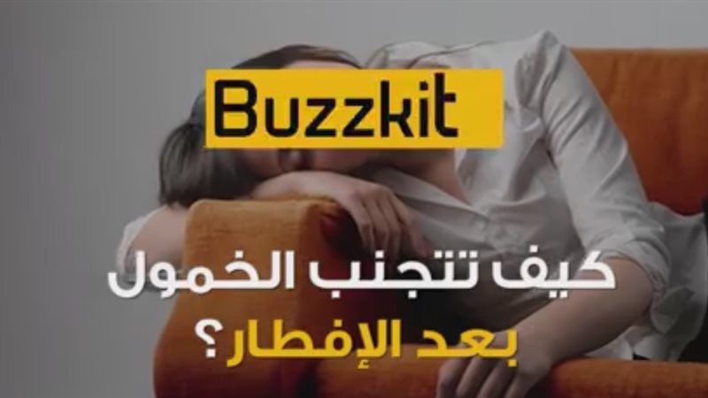 فيتو