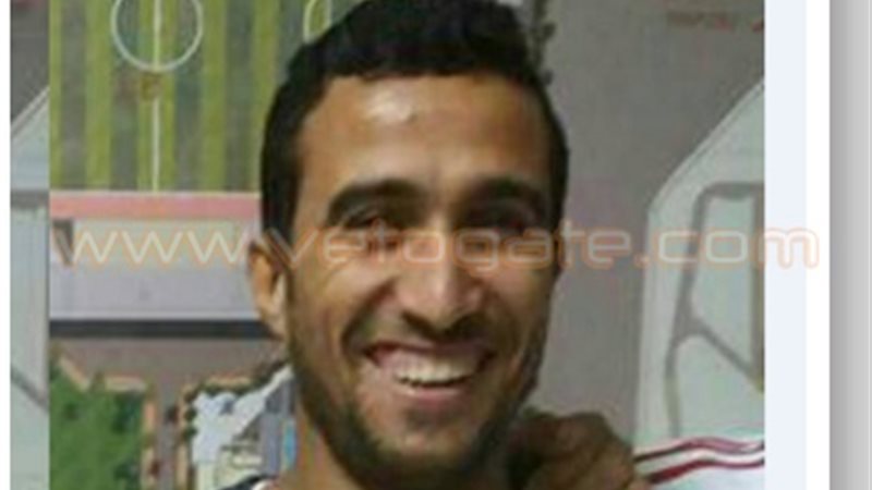 فيتو