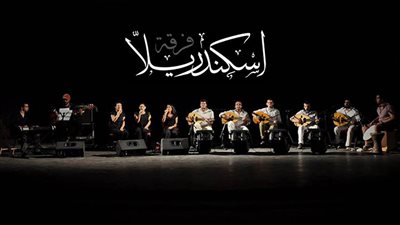 «فرقة إسكندريلا» تحيى رابع حفلات مهرجان فلسطين الدولي