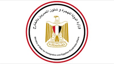 تفاصيل إجراءات تسجيل المشاركين بمؤتمر الكيانات المصرية بالخارج