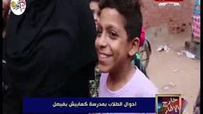 أولياء أمور تلاميذ مدرسة بفيصل: «العيال كلها فاشلة ومش فاهمين حاجة»