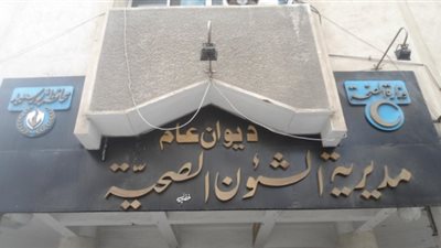 إصابة شاب صدمته دراجة بخارية بنزيف في المخ ببورفؤاد