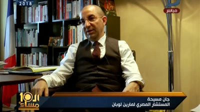 مستشار مارين لوبان: حزب الجبهة الوطنية لديه مشروع سياسي متوازن