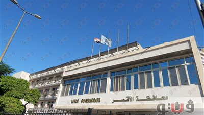 «تعليم الأقصر» تنتهي من تنسيق الثانوية العامة