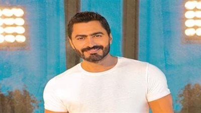 تامر حسني يطرح 