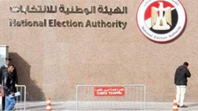 مجلس الدولة يحيل  ٦٠ طعنا على المرحلة الأولى من انتخابات 