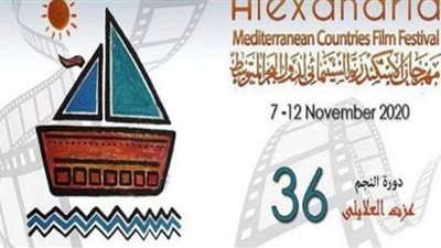 وزارة الصحة توقف عرض فيلم 