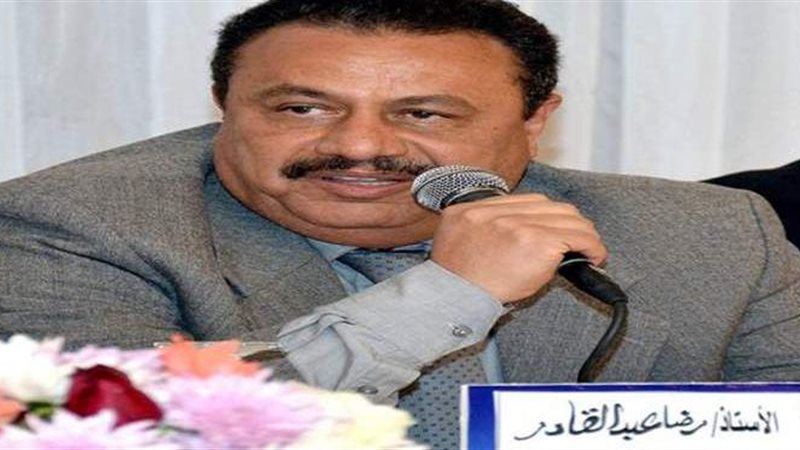 رضا عبد القادر رئيس