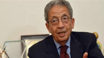 عمرو موسى: سياسة  أمريكا ستتغير تجاه تركيا  وإيران في عهد بايدن