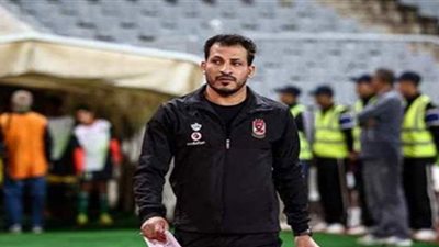 سيد معوض: مؤمن زكريا كان أهم لاعبي الأهلي في فترة وجودي مدربًا بجهاز البدري