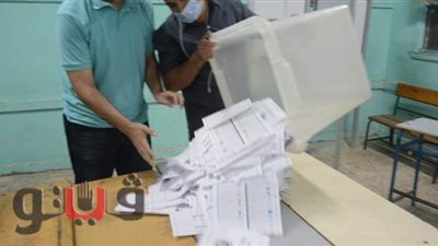 ننشر نتائج الحصر العددي لـ 3 لجان بالدائرة الرابعة بكفر الشيخ