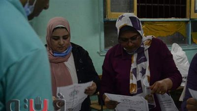 الحصر العددي لأصوات اللجنة الفرعية 83 بشبرا الخيمة