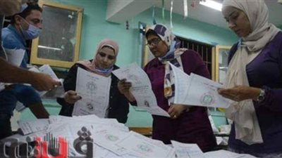 بعد 8 ساعات من الفرز.. اللجان العامة تعلن العدد الحصري بـ4 محافظات.. وتأجيل حسم دائرة مرتضى منصور بسبب تأخر وصول الصناديق