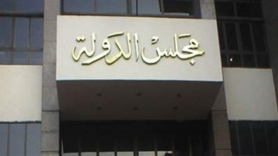 بالأسماء.. التأديبية تعاقب 4 مسئولين بـ