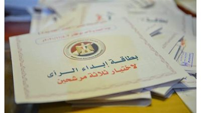 إعلان الحصر العددي لدائرة بنها وكفر شكر في القليوبية