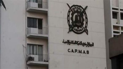 الإحصاء :13.19% انخفاض  الواردات غير البترولية من يناير إلى سبتمبر 2020