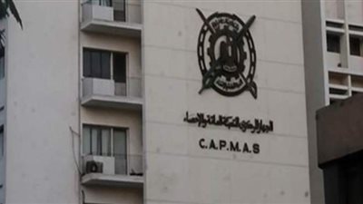 الإحصاء: 2.5% انخفاض قيمة الصادرات غير البترولية خلال الفترة من يناير  إلى سبتمبر 2020