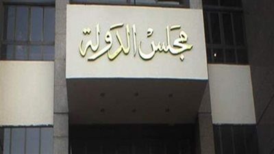 التأديبية تعاقب مسئولا سابقا بالشباب والرياضة لطباعة دفاتر مالية بالمخالفة