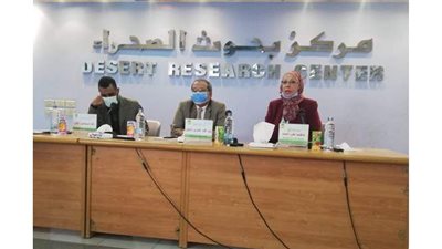 مركز بحوث الصحراء ينظم دورة  حول طرق عزل وتعريف المسببات المرضية النباتية بالمناطق الصحراوية