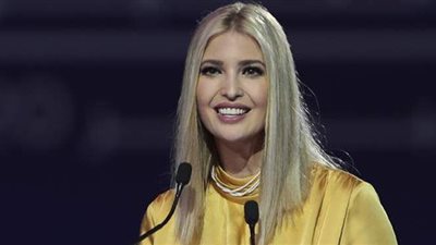 تعرف على مصير إيفانكا ترامب بعد الخروج من البيت الأبيض