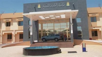 الوادي الجديد تجري قرعة علنية على  ٥٠ منزلا ريفيا و٢٠٠ فدان ظهير زراعي