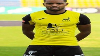 سموحة يضم التونسي رفيق كابو من وادي دجلة إعارة موسما