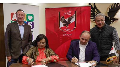 الأهلي يوقع بروتوكول تعاون مع مستشفى «الناس لعلاج الأطفال»