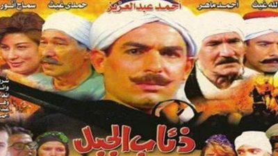 في الذكرى 27 لعرض 