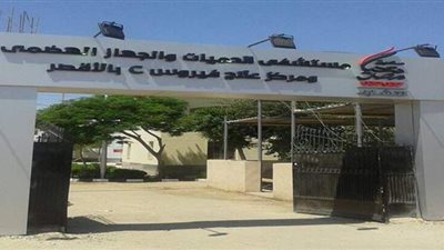 حميات الأقصر تنفي وجود إصابات جماعية  بفيروس كورونا