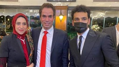 حفل زفاف شقيق محمد صلاح  | صورة