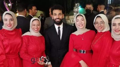 فتيات وكبار قرية نجريج يلتقطون الصور التذكارية مع محمد صلاح في حفل زفاف شقيقه | صور