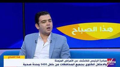 أحمد السبعاوي يكشف تفاصيل مبادرة الكشف عن الأمراض المزمنة | فيديو