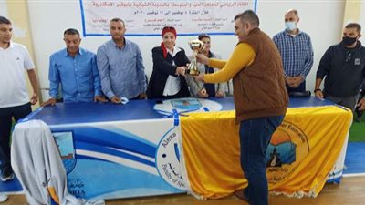 ختام فعاليات اللقـــاء الريــاضى لطلبة وطالبات المعاهد المصرية بالإسكندرية